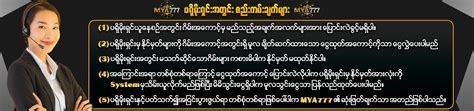 mwd777.com login|မြန်မာနိုင်ငံ ရှိ အကောင်းဆုံး အွန်လိုင်း ကာစီနိုး .